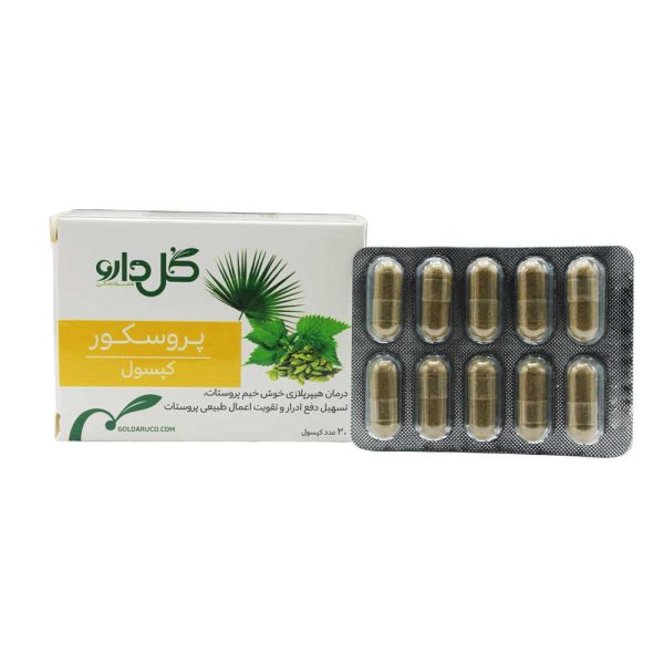 کپسول پروسکور گل دارو 30 عدد