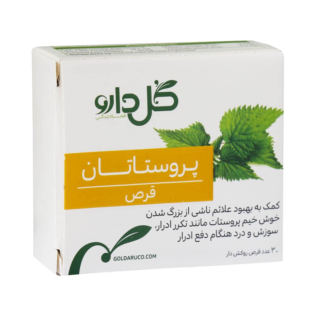 قرص پروستاتان گل دارو 30عدد