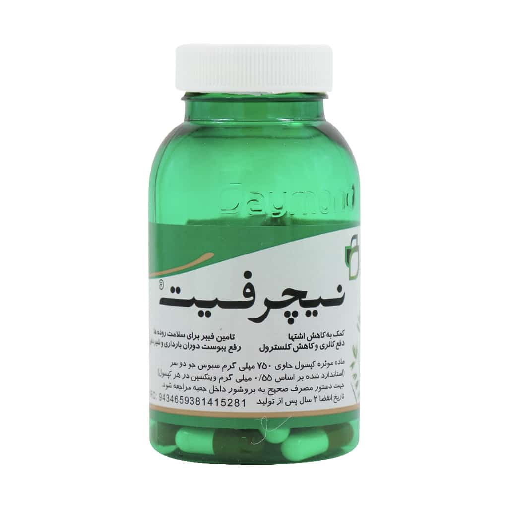 قرص نیچرفیت دیموند 60عدد